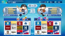 ꡼ No.014 | ѥץ2020󤬤褤賫롪꡼ǿeBASEBALLѥեץ2020׾ޤȤ