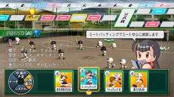 ꡼ No.017 | ѥץ2020󤬤褤賫롪꡼ǿeBASEBALLѥեץ2020׾ޤȤ