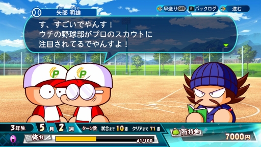 ꡼ No.022 | ѥץ2020󤬤褤賫롪꡼ǿeBASEBALLѥեץ2020׾ޤȤ