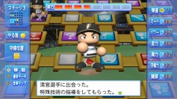 ꡼ No.023 | ѥץ2020󤬤褤賫롪꡼ǿeBASEBALLѥեץ2020׾ޤȤ