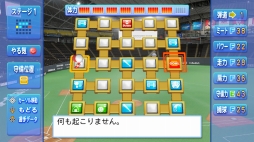 ꡼ No.024 | ѥץ2020󤬤褤賫롪꡼ǿeBASEBALLѥեץ2020׾ޤȤ