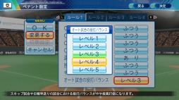 ꡼ No.029 | ѥץ2020󤬤褤賫롪꡼ǿeBASEBALLѥեץ2020׾ޤȤ