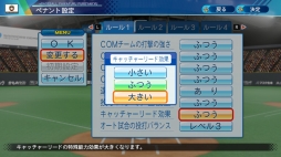 ꡼ No.030 | ѥץ2020󤬤褤賫롪꡼ǿeBASEBALLѥեץ2020׾ޤȤ