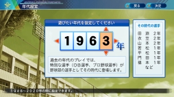 ꡼ No.032 | ѥץ2020󤬤褤賫롪꡼ǿeBASEBALLѥեץ2020׾ޤȤ