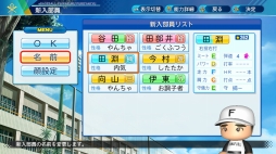 ꡼ No.033 | ѥץ2020󤬤褤賫롪꡼ǿeBASEBALLѥեץ2020׾ޤȤ