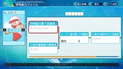 ꡼ No.038 | ѥץ2020󤬤褤賫롪꡼ǿeBASEBALLѥեץ2020׾ޤȤ