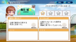 ꡼ No.042 | ѥץ2020󤬤褤賫롪꡼ǿeBASEBALLѥեץ2020׾ޤȤ