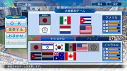 ꡼ No.044 | ѥץ2020󤬤褤賫롪꡼ǿeBASEBALLѥեץ2020׾ޤȤ