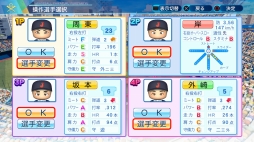 ꡼ No.047 | ѥץ2020󤬤褤賫롪꡼ǿeBASEBALLѥեץ2020׾ޤȤ