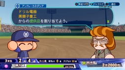 ꡼ No.054 | ѥץ2020󤬤褤賫롪꡼ǿeBASEBALLѥեץ2020׾ޤȤ