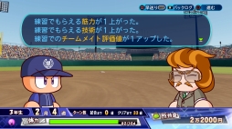 パワプロのシーズンがいよいよ開幕 シリーズ最新作 Ebaseballパワフルプロ野球 情報まとめ