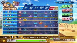 ꡼ No.057 | ѥץ2020󤬤褤賫롪꡼ǿeBASEBALLѥեץ2020׾ޤȤ