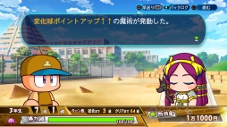 ꡼ No.058 | ѥץ2020󤬤褤賫롪꡼ǿeBASEBALLѥեץ2020׾ޤȤ