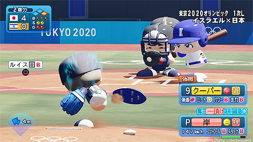 2020 パワプロ スイッチ パワプロ2020の評価・レビュー｜プレイした感想｜ゲームエイト