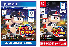 ���������꡼ No.016�Υ���ͥ������ / ��eBASEBALL�ѥ�ե�ץ����2020�פ�����ȯ�䡣���2020�����ԥå�����������������Ͽ�����ѥ�ץ����꡼���ǿ���