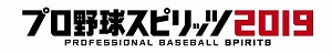 画像集#004のサムネイル/「eBASEBALLパワフルプロ野球2020」第3回アップデートが8月20日に配信。新たな選手や，一部球団のサードユニフォームが追加