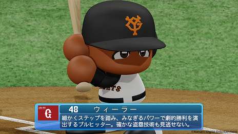 ���������꡼ No.005�Υ���ͥ������ / ��eBASEBALL�ѥ�ե�ץ����2020����3�󥢥åץǡ��Ȥ�8��20�����ۿ�������������䡤�������ĤΥ����ɥ�˥ե����ब�ɲ�