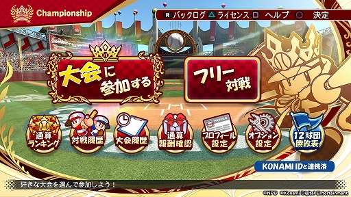 ���������꡼ No.002�Υ���ͥ������ / ��eBASEBALL �ץ��꡼����2020��������ץ��ƥ��ȤΥ���饤��ͽ����������������