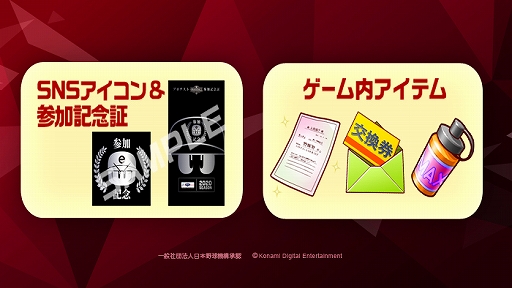 ���������꡼ No.004�Υ���ͥ������ / ��eBASEBALL �ץ��꡼����2020��������ץ��ƥ��ȤΥ���饤��ͽ����������������