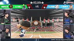 画像ギャラリー No.009のサムネイル画像 / 「eBASEBALL プロリーグ」,eオールスター2020はセ・リーグが勝利