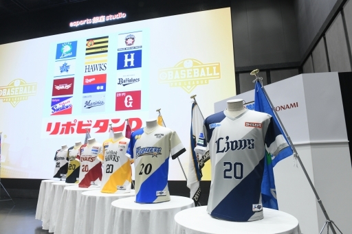 画像集#019のサムネイル/パワプロのリーグ戦「eBASEBALL プロリーグ」2020シーズンのドラフト会議が開催。5球団が競合した脇 直希選手は阪神が指名権を獲得