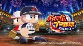 ���������꡼ No.010�Υ���ͥ������ / ��eBASEBALL �ץ��꡼���פ�2020���������������롣Twitter�����ڡ���ʤɤ�»�
