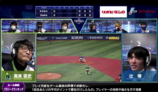 ���������꡼ No.003�Υ���ͥ������ / ��eBASEBALL �ץ��꡼����2020��������Υ����꡼��������9��礬12��5�����ۿ�������ݡ��Ȥ�������