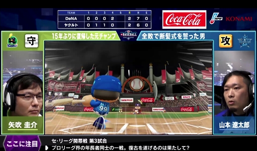 ���������꡼ No.005�Υ���ͥ������ / ��eBASEBALL �ץ��꡼����2020��������Υ����꡼��������9��礬12��5�����ۿ�������ݡ��Ȥ�������