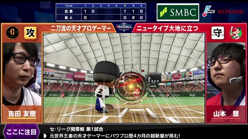 ���������꡼ No.007�Υ���ͥ������ / ��eBASEBALL �ץ��꡼����2020��������Υ����꡼��������9��礬12��5�����ۿ�������ݡ��Ȥ�������