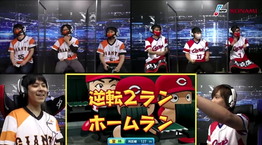 ���������꡼ No.009�Υ���ͥ������ / ��eBASEBALL �ץ��꡼����2020��������Υ����꡼��������9��礬12��5�����ۿ�������ݡ��Ȥ�������