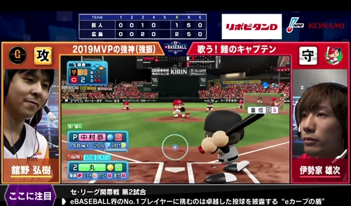 ���������꡼ No.010�Υ���ͥ������ / ��eBASEBALL �ץ��꡼����2020��������Υ����꡼��������9��礬12��5�����ۿ�������ݡ��Ȥ�������