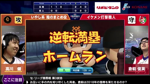 ���������꡼ No.011�Υ���ͥ������ / ��eBASEBALL �ץ��꡼����2020��������Υ����꡼��������9��礬12��5�����ۿ�������ݡ��Ȥ�������