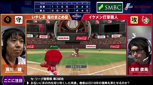 ���������꡼ No.012�Υ���ͥ������ / ��eBASEBALL �ץ��꡼����2020��������Υ����꡼��������9��礬12��5�����ۿ�������ݡ��Ȥ�������