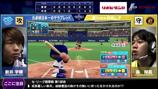 ���������꡼ No.013�Υ���ͥ������ / ��eBASEBALL �ץ��꡼����2020��������Υ����꡼��������9��礬12��5�����ۿ�������ݡ��Ȥ�������