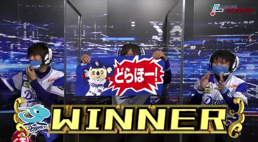 ���������꡼ No.018�Υ���ͥ������ / ��eBASEBALL �ץ��꡼����2020��������Υ����꡼��������9��礬12��5�����ۿ�������ݡ��Ȥ�������