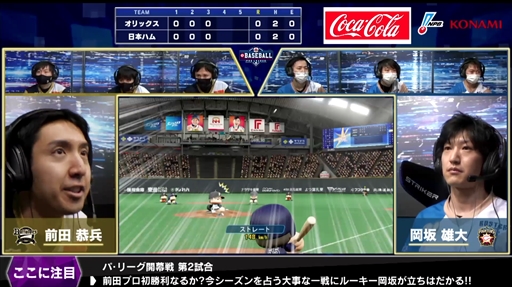 ���������꡼ No.009�Υ���ͥ������ / ��eBASEBALL �ץ��꡼����2020��������Υѡ��꡼�������郎12��6�����ۿ���3������9���λ���̤�������