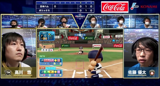 ���������꡼ No.011�Υ���ͥ������ / ��eBASEBALL �ץ��꡼����2020��������Υѡ��꡼�������郎12��6�����ۿ���3������9���λ���̤�������