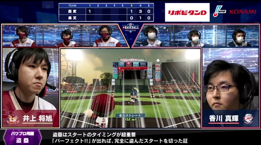 ���������꡼ No.013�Υ���ͥ������ / ��eBASEBALL �ץ��꡼����2020��������Υѡ��꡼�������郎12��6�����ۿ���3������9���λ���̤�������