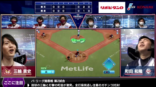 ���������꡼ No.015�Υ���ͥ������ / ��eBASEBALL �ץ��꡼����2020��������Υѡ��꡼�������郎12��6�����ۿ���3������9���λ���̤�������