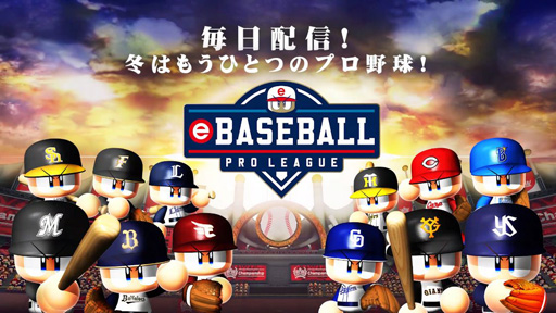 ���������꡼ No.001�Υ���ͥ������ / ��eBASEBALL �ץ��꡼����2020�������󡤥����꡼�� ��2��3���η�̤�������