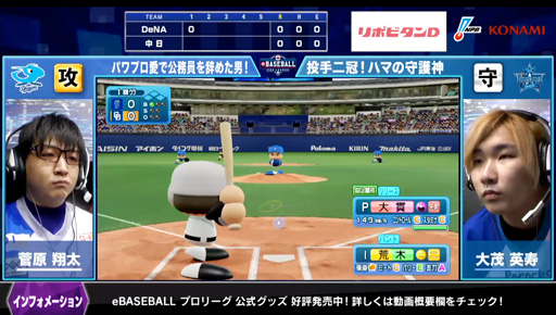 ���������꡼ No.005�Υ���ͥ������ / ��eBASEBALL �ץ��꡼����2020�������󡤥����꡼�� ��2��3���η�̤�������