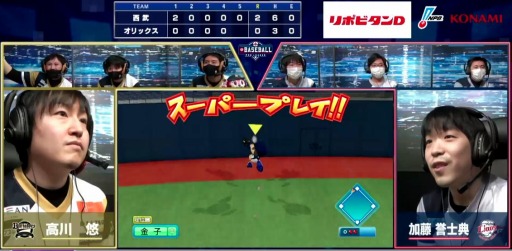 ���������꡼ No.006�Υ���ͥ������ / ��eBASEBALL�ץ��꡼����2020�������󡤥ѡ��꡼����2��3���η�̤�����