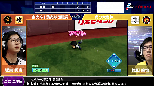 ���������꡼ No.004�Υ���ͥ������ / ��eBASEBALL�ץ��꡼����2020�������󡤥����꡼����2����2���η�̤�����