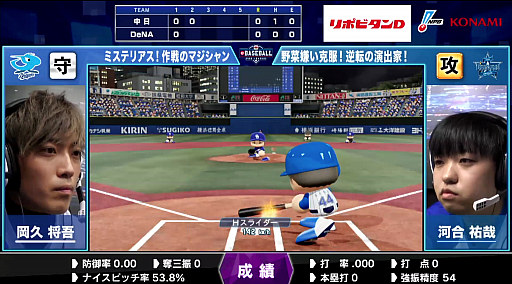 ���������꡼ No.005�Υ���ͥ������ / ��eBASEBALL�ץ��꡼����2020�������󡤥����꡼����2����2���η�̤�����