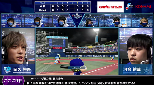 ���������꡼ No.006�Υ���ͥ������ / ��eBASEBALL�ץ��꡼����2020�������󡤥����꡼����2����2���η�̤�����