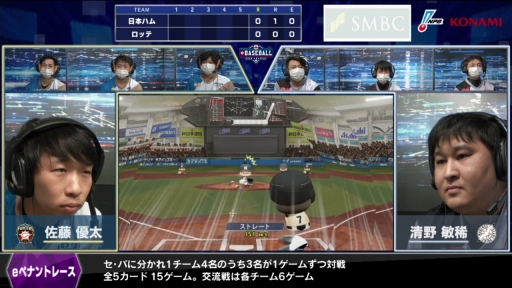 画像ギャラリー No.001のサムネイル画像 / 「eBASEBALL プロリーグ」,パ・リーグ第2節第2試合の公式レポートが到着