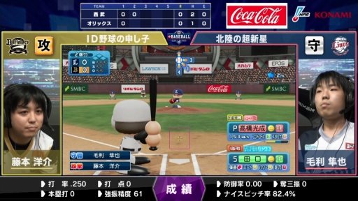 画像ギャラリー No.005のサムネイル画像 / 「eBASEBALL プロリーグ」,パ・リーグ第2節第2試合の公式レポートが到着