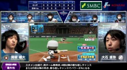 画像ギャラリー No.002のサムネイル画像 / 「eBASEBALL プロリーグ」2020シーズン,パ・リーグ第2節第3試合の公式レポートが公開