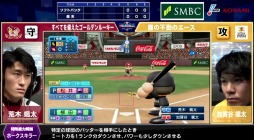 画像ギャラリー No.005のサムネイル画像 / 「eBASEBALL プロリーグ」2020シーズン,パ・リーグ第2節第3試合の公式レポートが公開