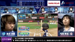 画像ギャラリー No.008のサムネイル画像 / 「eBASEBALL プロリーグ」2020シーズン,セ・パe交流戦前節1日目の試合結果が公開